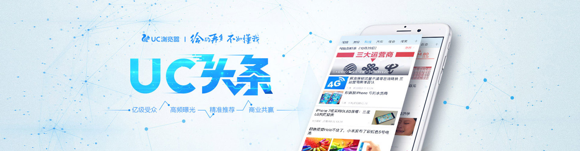 贵港百度竞价运营